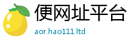 2025新澳天天正版免费观看与7777788888管家婆王中王佛祖天书